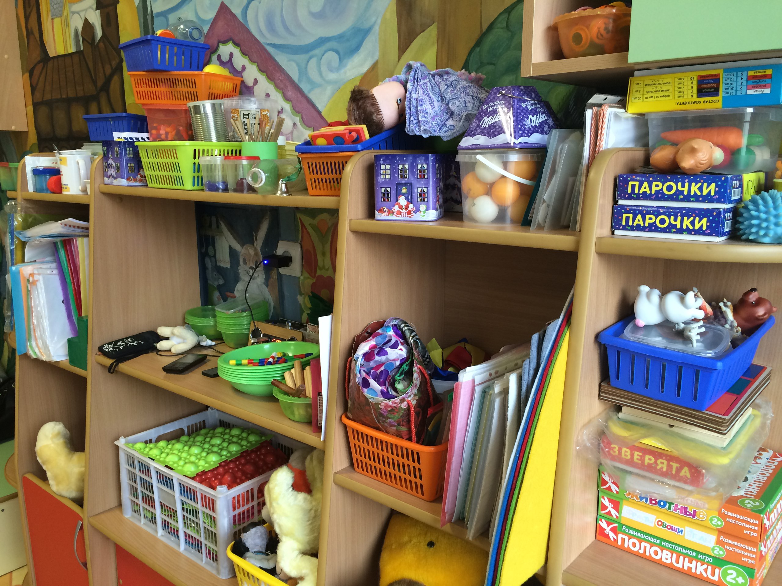 Детская игровая комната «Дельфинёнок»