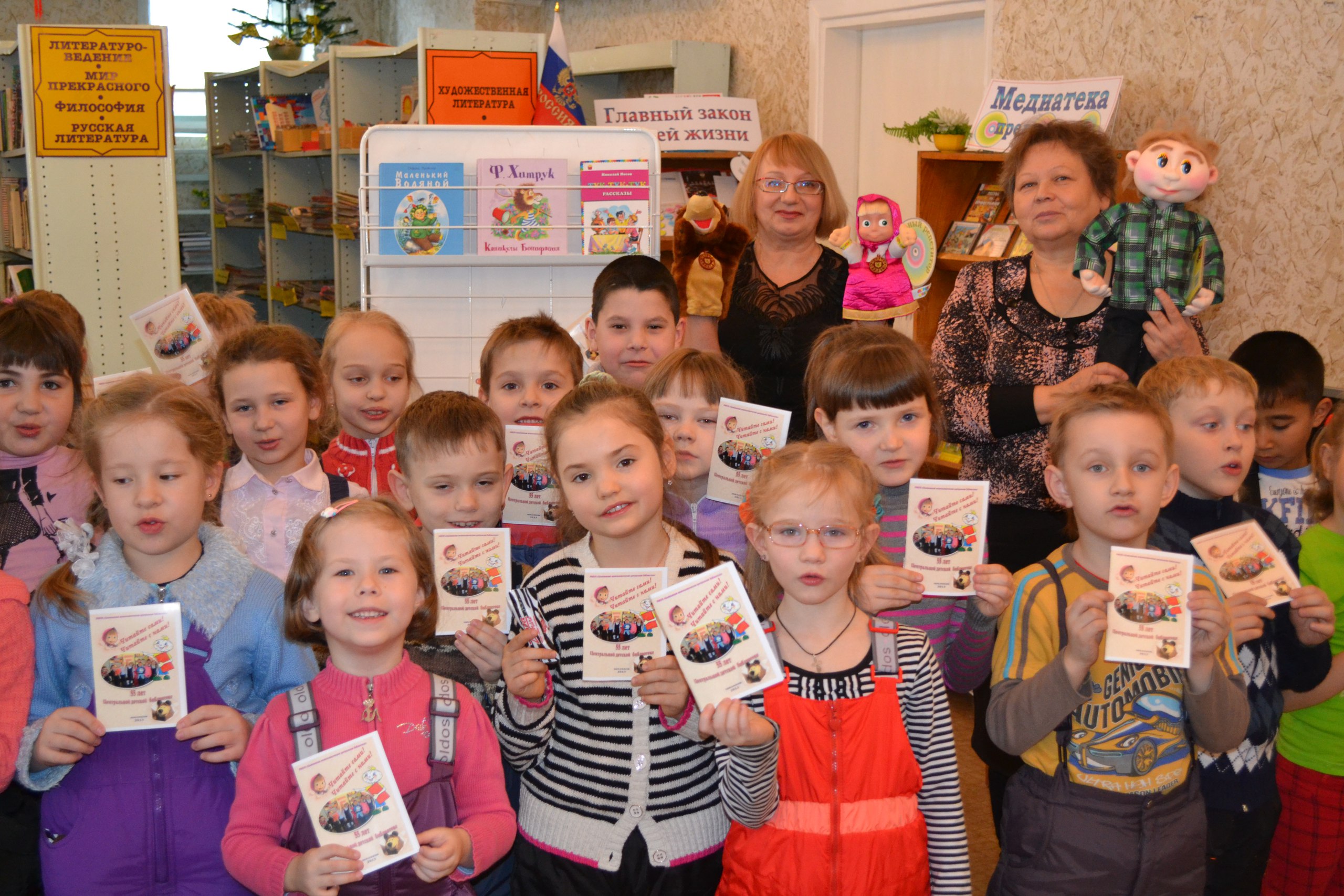 Книгаренок