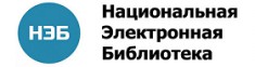 НЭБ