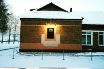 Мемориальная доска на здании Баклашинской средней школы им. А.П. Белобородова. 2003 г..jpg