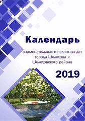 КЗД2019 КЗД2019 на сайт.jpg