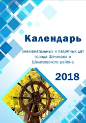 КЗД2018 КЗД2018 на сайт.jpg